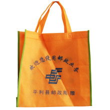 華陽塑膠制品廠