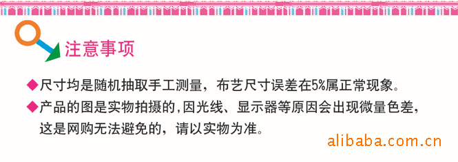 【大量供應(yīng) 韓版 辦公室袖套 可愛短蕾絲花邊短護(hù)袖】價格,廠家,圖片,圍裙,義烏市妙思日用百貨-
