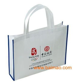 民權(quán)無紡布袋廠家 無紡布袋定制 無紡布手提袋,民權(quán)無紡布袋廠家 無紡布袋定制 無紡布手提袋生產(chǎn)廠家,民權(quán)無紡布袋廠家 無紡布袋定制 無紡布手提袋價格
