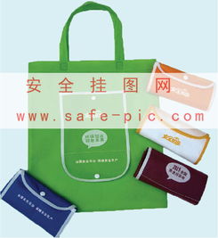 安全創(chuàng)意產(chǎn)品 安全環(huán)保袋 安全圍裙 安全月活動徽章