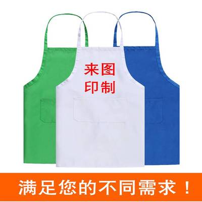 定制工作服圍裙工廠車間公司廣告促銷超市商場保潔服務(wù)員C-01