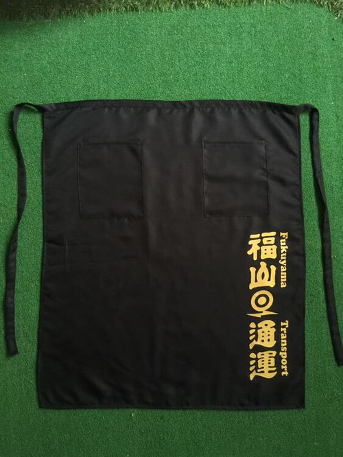 【鄭州圍裙專業(yè)定制】- 