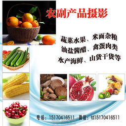 食在南昌 商業(yè)攝影賦能農(nóng)副產(chǎn)品與餐飲業(yè)的新發(fā)展